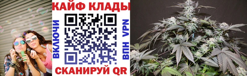 Где купить наркотики Ужур Alpha PVP Амфетамин ГАШИШ ГЕРОИН Меф мяу мяу МАРИХУАНА