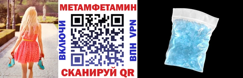 где можно купить наркотик  ОМГ ОМГ tor  АМФ 97%  Ужур 