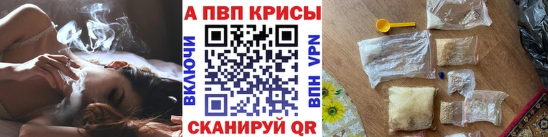 ссылка на мегу рабочий сайт  Ужур  А ПВП кристаллы 