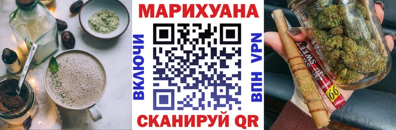 Печенье с ТГК марихуана  kraken онион  Ужур  купить закладку 