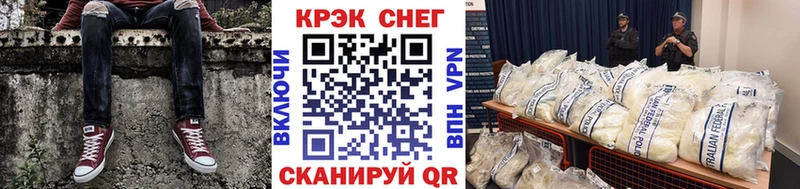 COCAIN FishScale  Ужур 