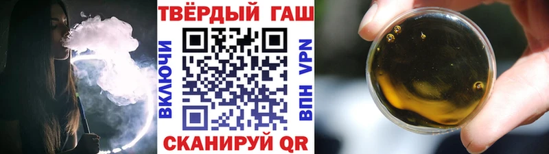 купить наркоту  Ужур  Гашиш индика сатива 