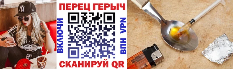 цена наркотик  Ужур  kraken как войти  ГЕРОИН Афган 