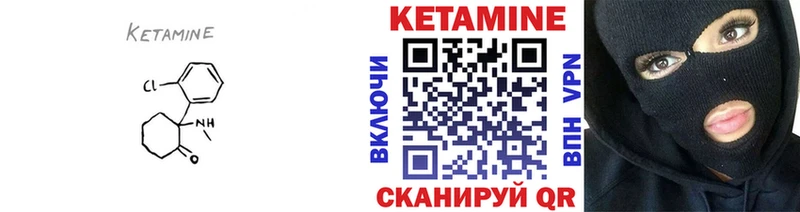 ссылка на мегу как зайти  Ужур  Кетамин VHQ 
