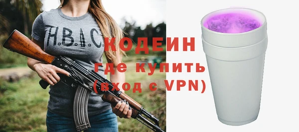 винт Балахна