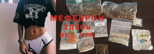 винт Балахна