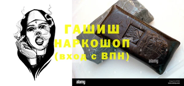 герыч Баксан