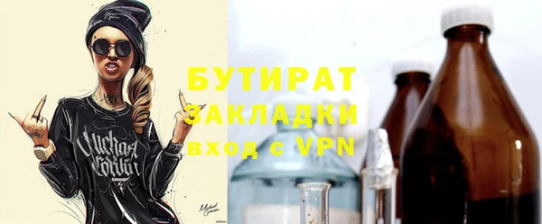 винт Балахна