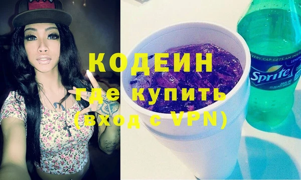 винт Балахна