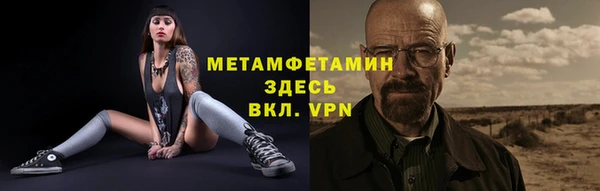 винт Балахна