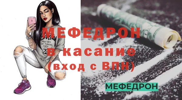 MESCALINE Беломорск