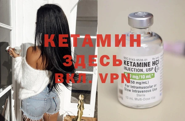 винт Балахна