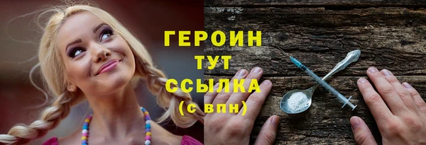 герыч Баксан