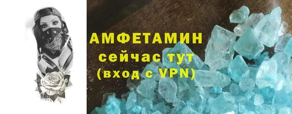 герыч Баксан