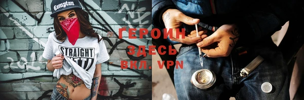 герыч Баксан