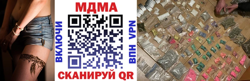 МДМА VHQ  Ужур 