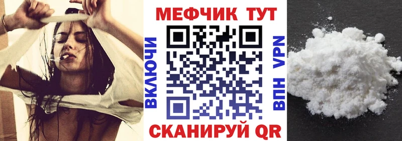 наркошоп  Ужур  МЯУ-МЯУ мяу мяу 