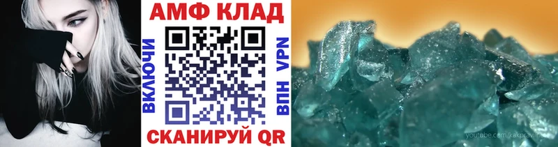 купить закладку  Ужур  Метамфетамин Methamphetamine 