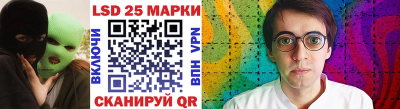 Марки NBOMe 1,5мг  ОМГ ОМГ ONION  нарко площадка наркотические препараты  Ужур 