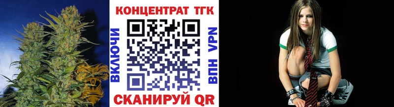 магазин продажи   Ужур  Дистиллят ТГК Wax 