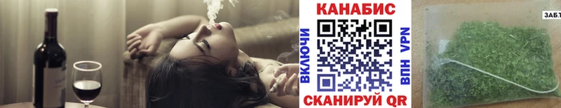 Каннабис White Widow  Ужур 